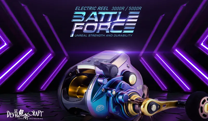 Devil Craft Battle Force Electric Fishing Reel – Auto-Feeding System 1