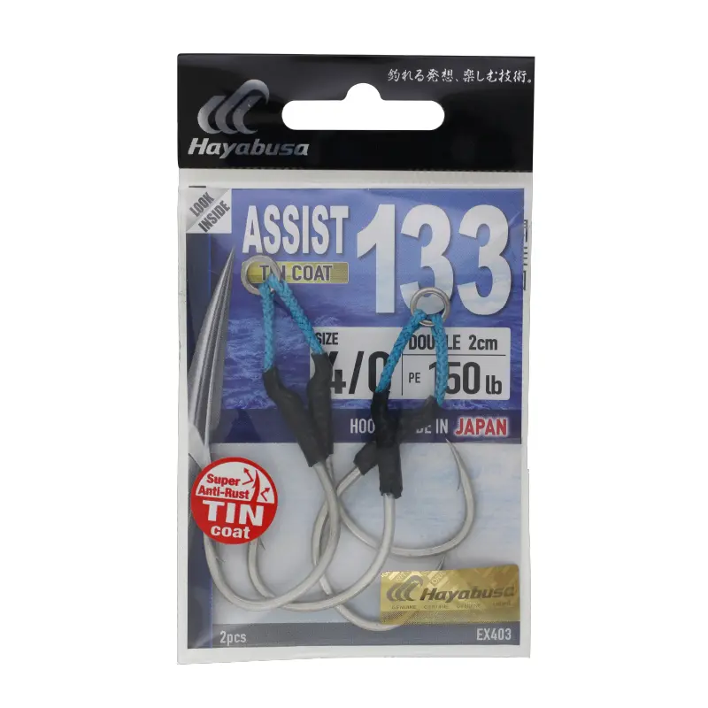 Hayabusa Assist 133 Tin Double Hook – 2 Cm Variant 1