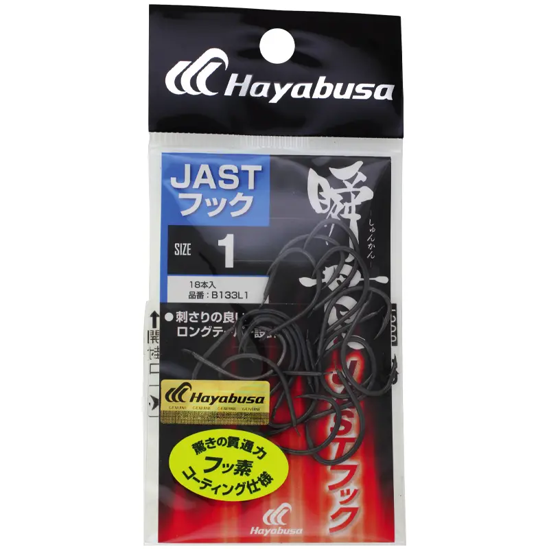 Hayabusa Assist Jast Hook Collection 1