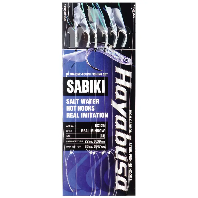 Hayabusa Sabiki Real Minnow Fishing Rig 1