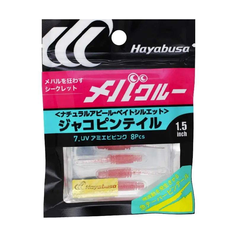Hayabusa Soft Bait Lure Assortment For Fresh & Saltwater 1