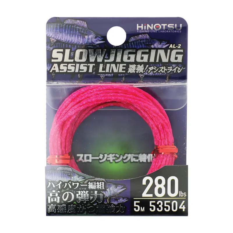 Hinotsu Al-2 Slow Jigging Assist Line – Optimized Braided Support For Vertical Techniques 1