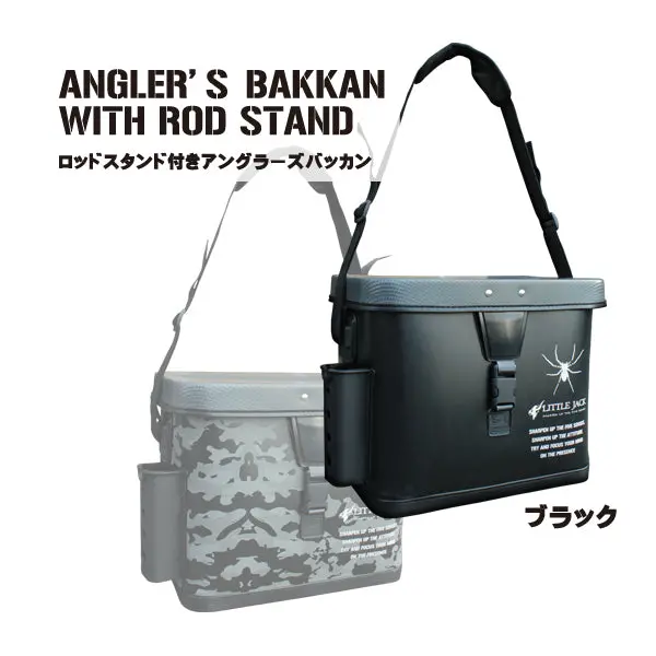 Little Jack Bakkan Rod Holder & Tackle Storage System 1