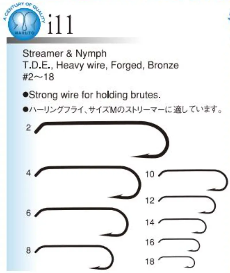 Maruto I11 Bronze Wide-Gap Streamer And Nymph Hook – Tde Design 1