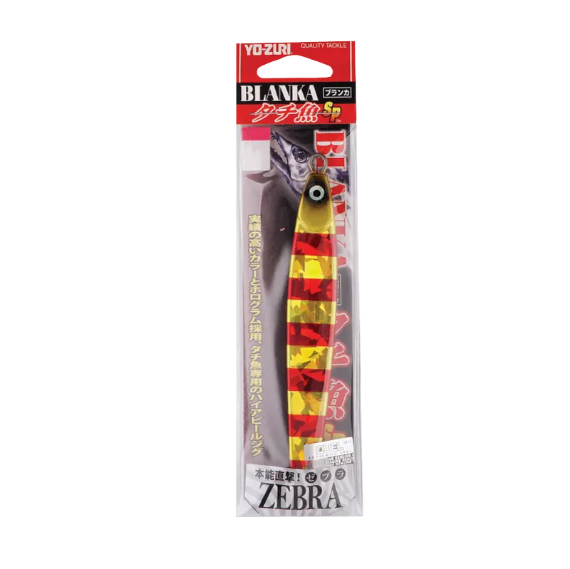 Yozuri F1116 Blanka Special Zebra Swim Bait 1